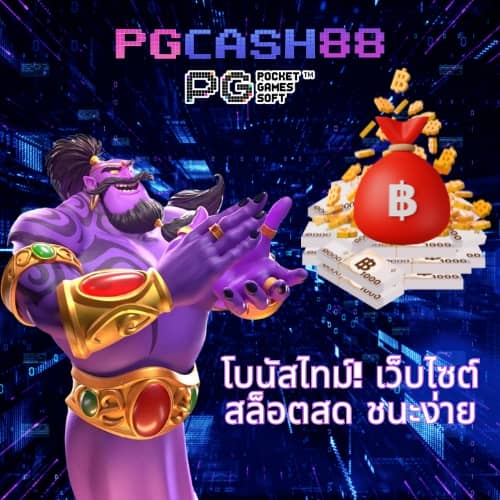 ทดลองเล่นสล็อต nolimit city